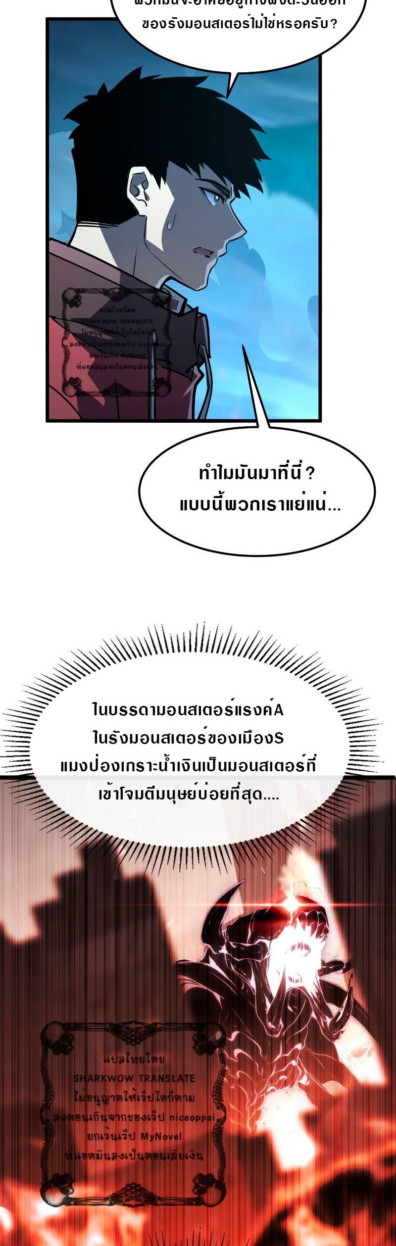 Manga-lc-com อ่านมังงะ อ่านการ์ตูน ออนไลน์ ฟรี Rise From The Rubble ตอนที่ 1 2 3 4 5 6 7 8 9 10 11 12 13 14 ฟรี ไม่มีโฆษณา Manga-lc - อ่าน มังงะ อ่าน การ์ตูน ออนไลน์ อ่านมังงะ ฟรี