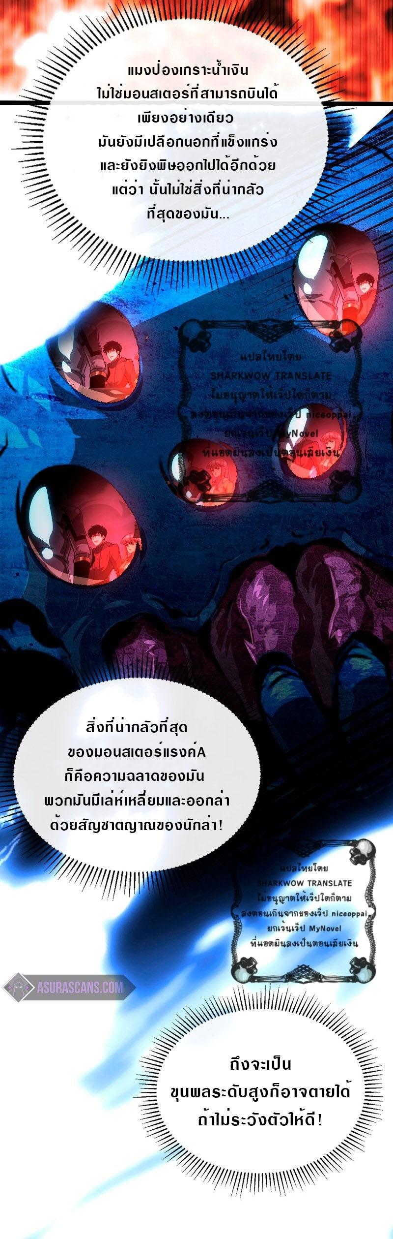 Manga-lc-com อ่านมังงะ อ่านการ์ตูน ออนไลน์ ฟรี Rise From The Rubble ตอนที่ 1 2 3 4 5 6 7 8 9 10 11 12 13 14 ฟรี ไม่มีโฆษณา Manga-lc - อ่าน มังงะ อ่าน การ์ตูน ออนไลน์ อ่านมังงะ ฟรี