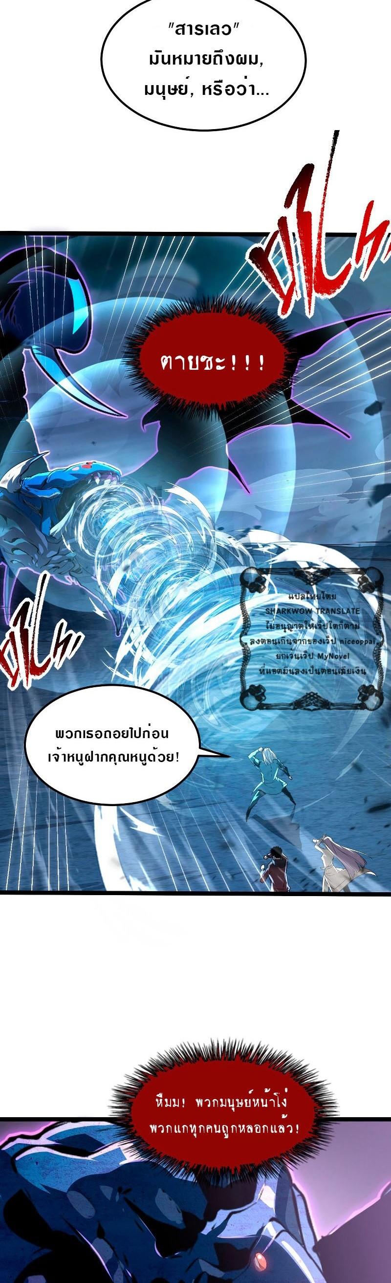 Manga-lc-com อ่านมังงะ อ่านการ์ตูน ออนไลน์ ฟรี Rise From The Rubble ตอนที่ 1 2 3 4 5 6 7 8 9 10 11 12 13 14 ฟรี ไม่มีโฆษณา Manga-lc - อ่าน มังงะ อ่าน การ์ตูน ออนไลน์ อ่านมังงะ ฟรี