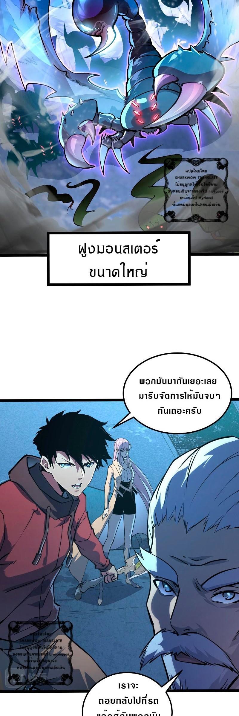 Manga-lc-com อ่านมังงะ อ่านการ์ตูน ออนไลน์ ฟรี Rise From The Rubble ตอนที่ 1 2 3 4 5 6 7 8 9 10 11 12 13 14 ฟรี ไม่มีโฆษณา Manga-lc - อ่าน มังงะ อ่าน การ์ตูน ออนไลน์ อ่านมังงะ ฟรี