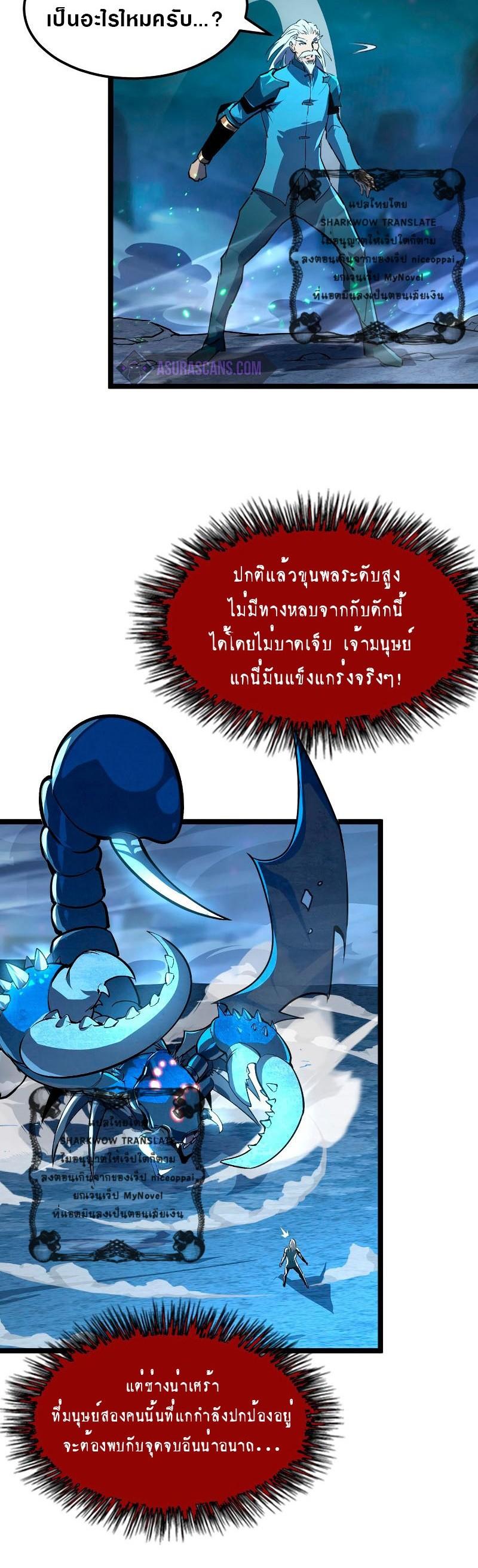 Manga-lc-com อ่านมังงะ อ่านการ์ตูน ออนไลน์ ฟรี Rise From The Rubble ตอนที่ 1 2 3 4 5 6 7 8 9 10 11 12 13 14 ฟรี ไม่มีโฆษณา Manga-lc - อ่าน มังงะ อ่าน การ์ตูน ออนไลน์ อ่านมังงะ ฟรี