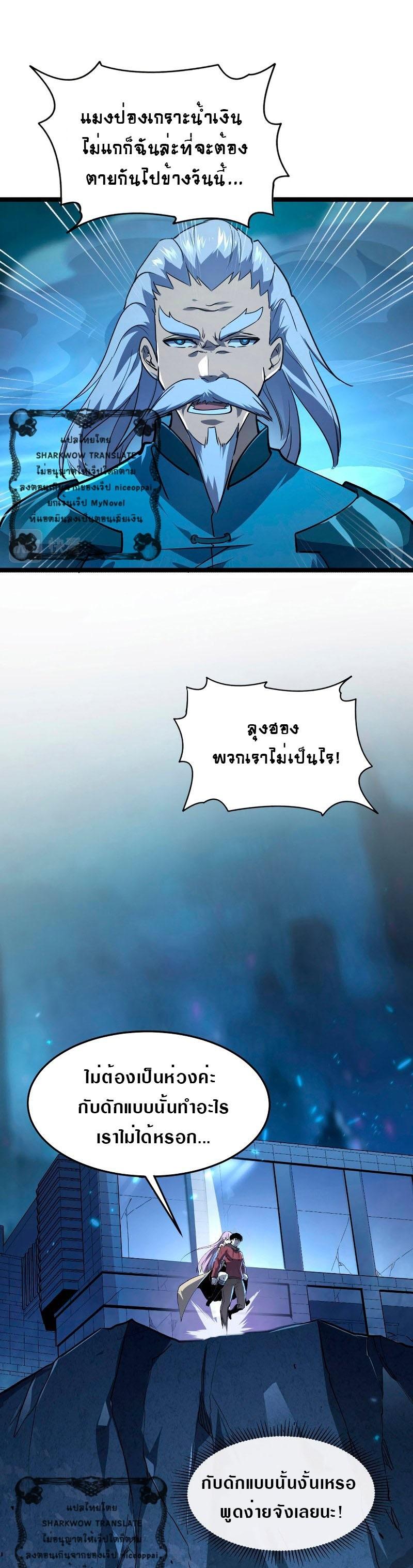 Manga-lc-com อ่านมังงะ อ่านการ์ตูน ออนไลน์ ฟรี Rise From The Rubble ตอนที่ 1 2 3 4 5 6 7 8 9 10 11 12 13 14 ฟรี ไม่มีโฆษณา Manga-lc - อ่าน มังงะ อ่าน การ์ตูน ออนไลน์ อ่านมังงะ ฟรี