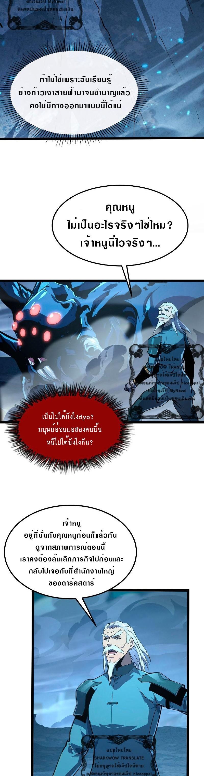 Manga-lc-com อ่านมังงะ อ่านการ์ตูน ออนไลน์ ฟรี Rise From The Rubble ตอนที่ 1 2 3 4 5 6 7 8 9 10 11 12 13 14 ฟรี ไม่มีโฆษณา Manga-lc - อ่าน มังงะ อ่าน การ์ตูน ออนไลน์ อ่านมังงะ ฟรี