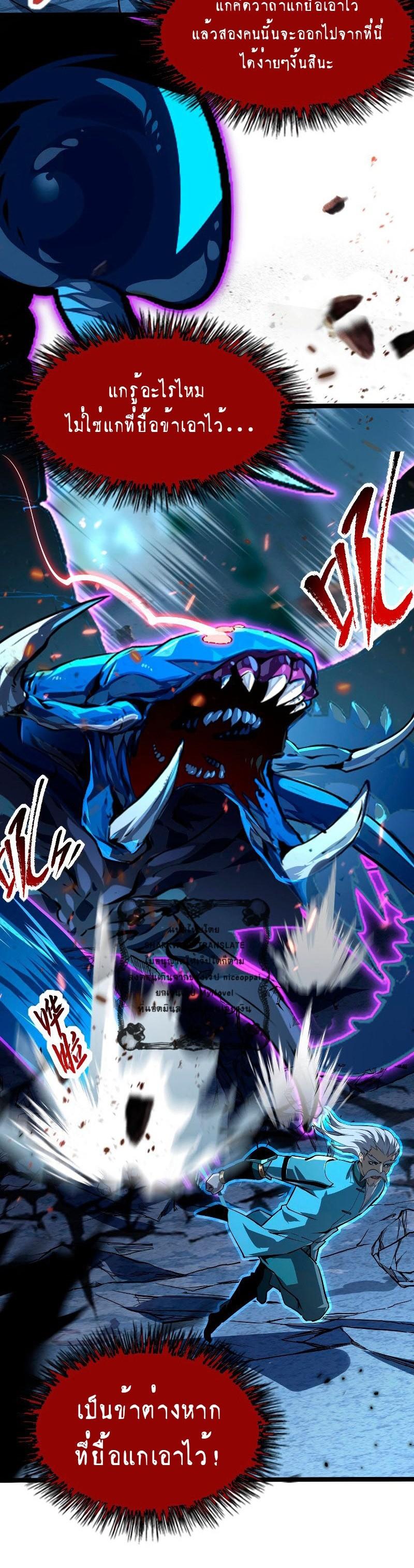 Manga-lc-com อ่านมังงะ อ่านการ์ตูน ออนไลน์ ฟรี Rise From The Rubble ตอนที่ 1 2 3 4 5 6 7 8 9 10 11 12 13 14 ฟรี ไม่มีโฆษณา Manga-lc - อ่าน มังงะ อ่าน การ์ตูน ออนไลน์ อ่านมังงะ ฟรี