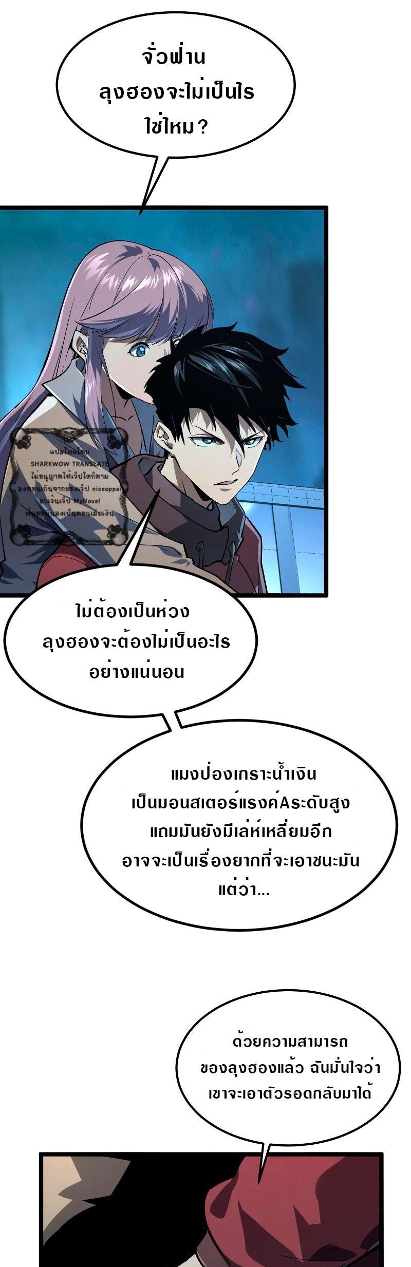 Manga-lc-com อ่านมังงะ อ่านการ์ตูน ออนไลน์ ฟรี Rise From The Rubble ตอนที่ 1 2 3 4 5 6 7 8 9 10 11 12 13 14 ฟรี ไม่มีโฆษณา Manga-lc - อ่าน มังงะ อ่าน การ์ตูน ออนไลน์ อ่านมังงะ ฟรี