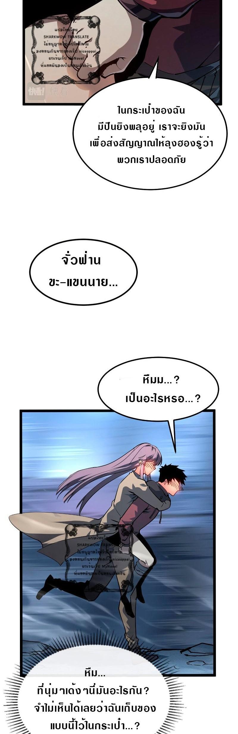 Manga-lc-com อ่านมังงะ อ่านการ์ตูน ออนไลน์ ฟรี Rise From The Rubble ตอนที่ 1 2 3 4 5 6 7 8 9 10 11 12 13 14 ฟรี ไม่มีโฆษณา Manga-lc - อ่าน มังงะ อ่าน การ์ตูน ออนไลน์ อ่านมังงะ ฟรี