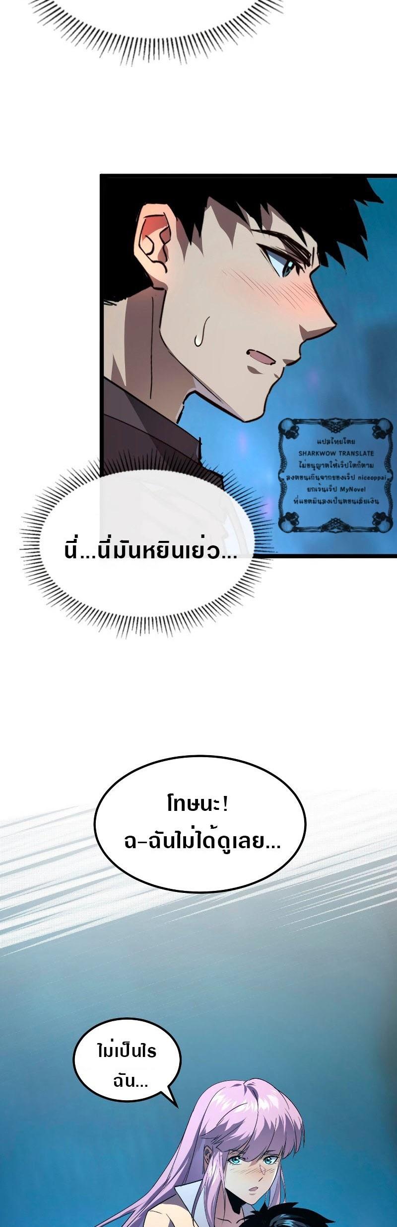 Manga-lc-com อ่านมังงะ อ่านการ์ตูน ออนไลน์ ฟรี Rise From The Rubble ตอนที่ 1 2 3 4 5 6 7 8 9 10 11 12 13 14 ฟรี ไม่มีโฆษณา Manga-lc - อ่าน มังงะ อ่าน การ์ตูน ออนไลน์ อ่านมังงะ ฟรี