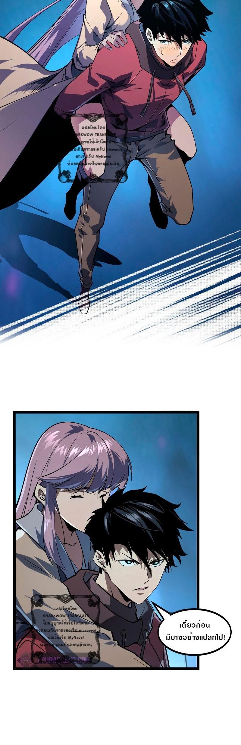 Manga-lc-com อ่านมังงะ อ่านการ์ตูน ออนไลน์ ฟรี Rise From The Rubble ตอนที่ 1 2 3 4 5 6 7 8 9 10 11 12 13 14 ฟรี ไม่มีโฆษณา Manga-lc - อ่าน มังงะ อ่าน การ์ตูน ออนไลน์ อ่านมังงะ ฟรี