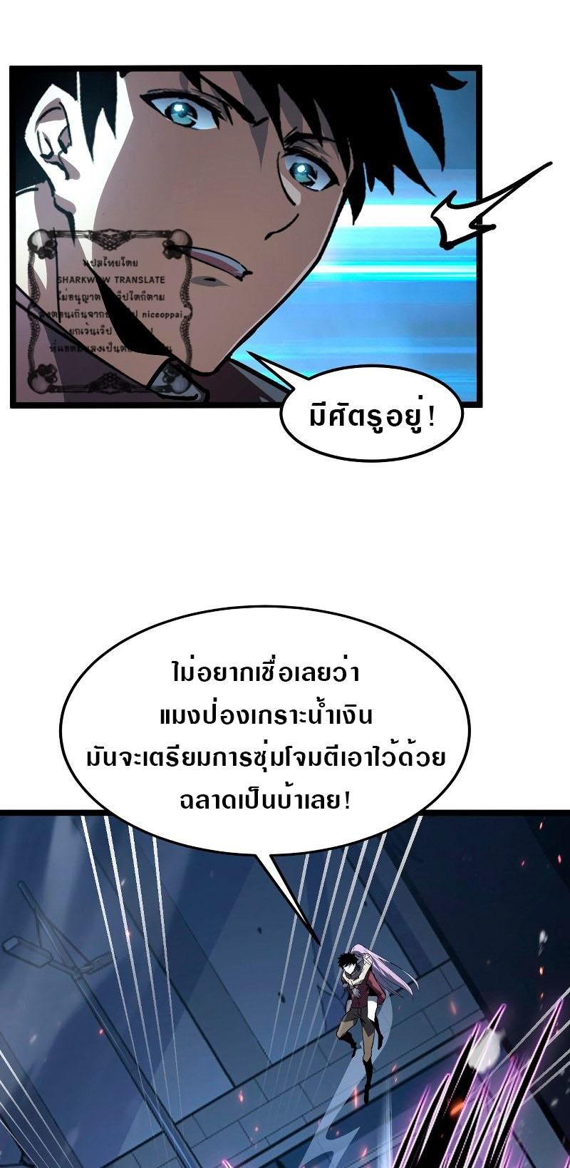 Manga-lc-com อ่านมังงะ อ่านการ์ตูน ออนไลน์ ฟรี Rise From The Rubble ตอนที่ 1 2 3 4 5 6 7 8 9 10 11 12 13 14 ฟรี ไม่มีโฆษณา Manga-lc - อ่าน มังงะ อ่าน การ์ตูน ออนไลน์ อ่านมังงะ ฟรี