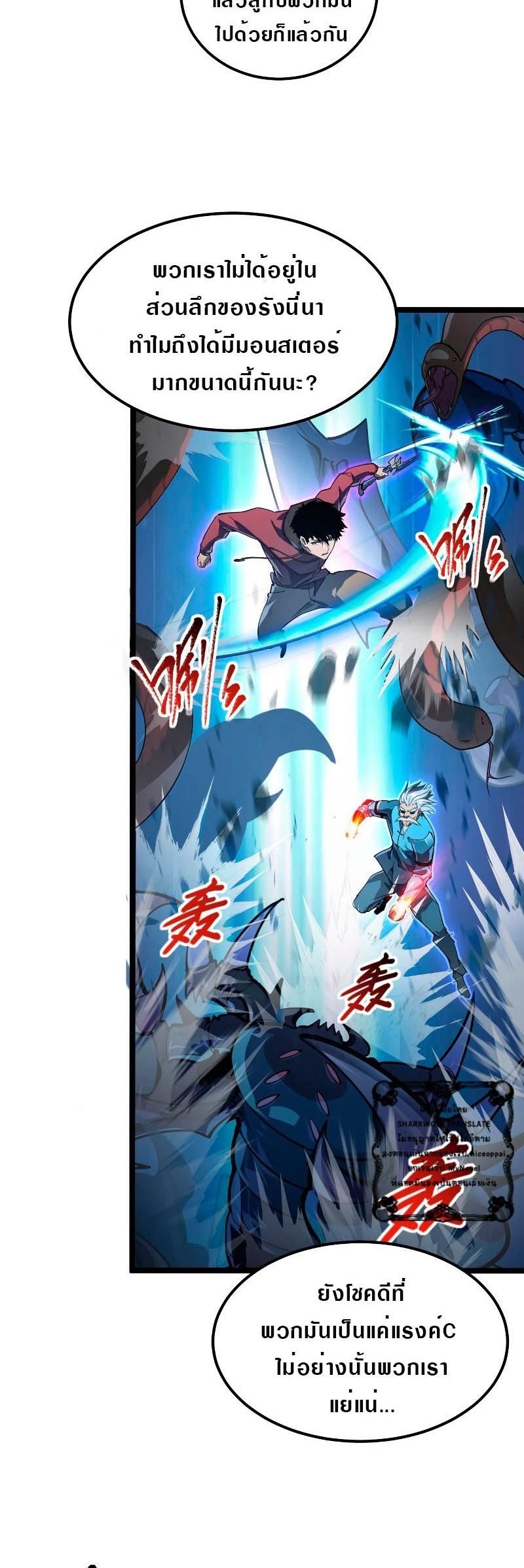 Manga-lc-com อ่านมังงะ อ่านการ์ตูน ออนไลน์ ฟรี Rise From The Rubble ตอนที่ 1 2 3 4 5 6 7 8 9 10 11 12 13 14 ฟรี ไม่มีโฆษณา Manga-lc - อ่าน มังงะ อ่าน การ์ตูน ออนไลน์ อ่านมังงะ ฟรี