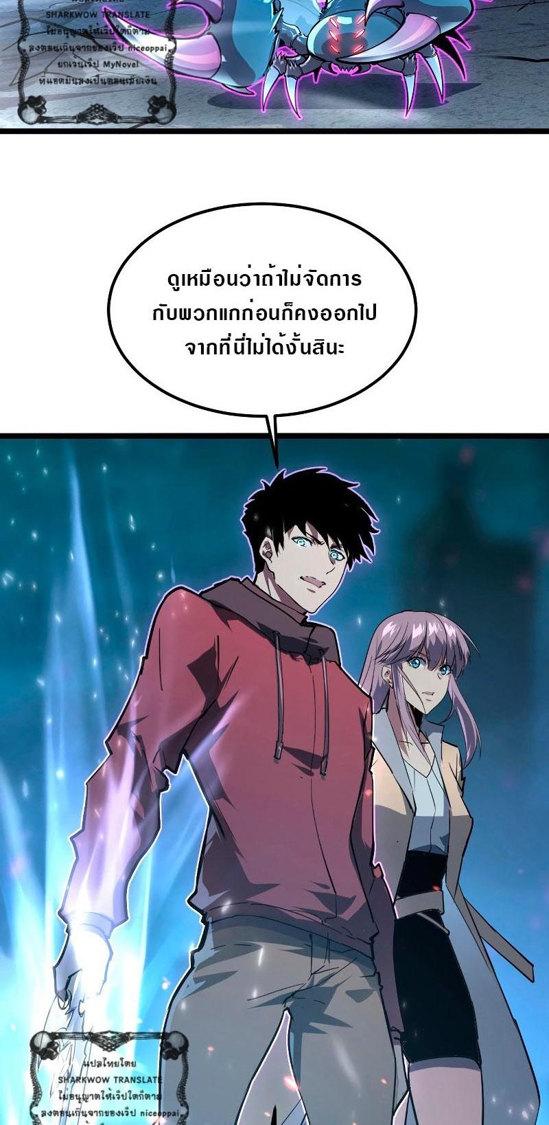 Manga-lc-com อ่านมังงะ อ่านการ์ตูน ออนไลน์ ฟรี Rise From The Rubble ตอนที่ 1 2 3 4 5 6 7 8 9 10 11 12 13 14 ฟรี ไม่มีโฆษณา Manga-lc - อ่าน มังงะ อ่าน การ์ตูน ออนไลน์ อ่านมังงะ ฟรี