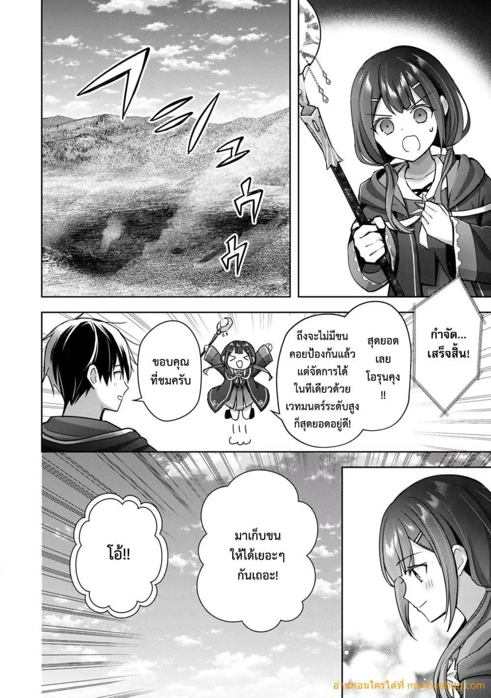 Manga-lc-com อ่านมังงะ อ่านการ์ตูน ออนไลน์ ฟรี YuushaPartyO ตอนที่ 1 2 3 4 5 6 7 8 9 10 11 12 13 14 ฟรี ไม่มีโฆษณา Manga-lc - อ่าน มังงะ อ่าน การ์ตูน ออนไลน์ อ่านมังงะ ฟรี