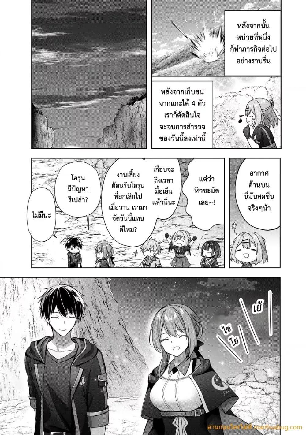 Manga-lc-com อ่านมังงะ อ่านการ์ตูน ออนไลน์ ฟรี YuushaPartyO ตอนที่ 1 2 3 4 5 6 7 8 9 10 11 12 13 14 ฟรี ไม่มีโฆษณา Manga-lc - อ่าน มังงะ อ่าน การ์ตูน ออนไลน์ อ่านมังงะ ฟรี