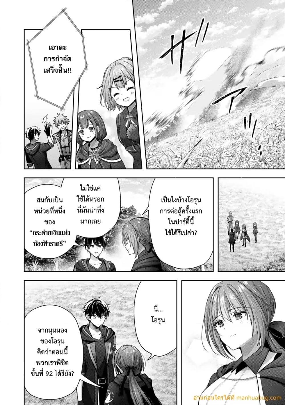 Manga-lc-com อ่านมังงะ อ่านการ์ตูน ออนไลน์ ฟรี YuushaPartyO ตอนที่ 1 2 3 4 5 6 7 8 9 10 11 12 13 14 ฟรี ไม่มีโฆษณา Manga-lc - อ่าน มังงะ อ่าน การ์ตูน ออนไลน์ อ่านมังงะ ฟรี