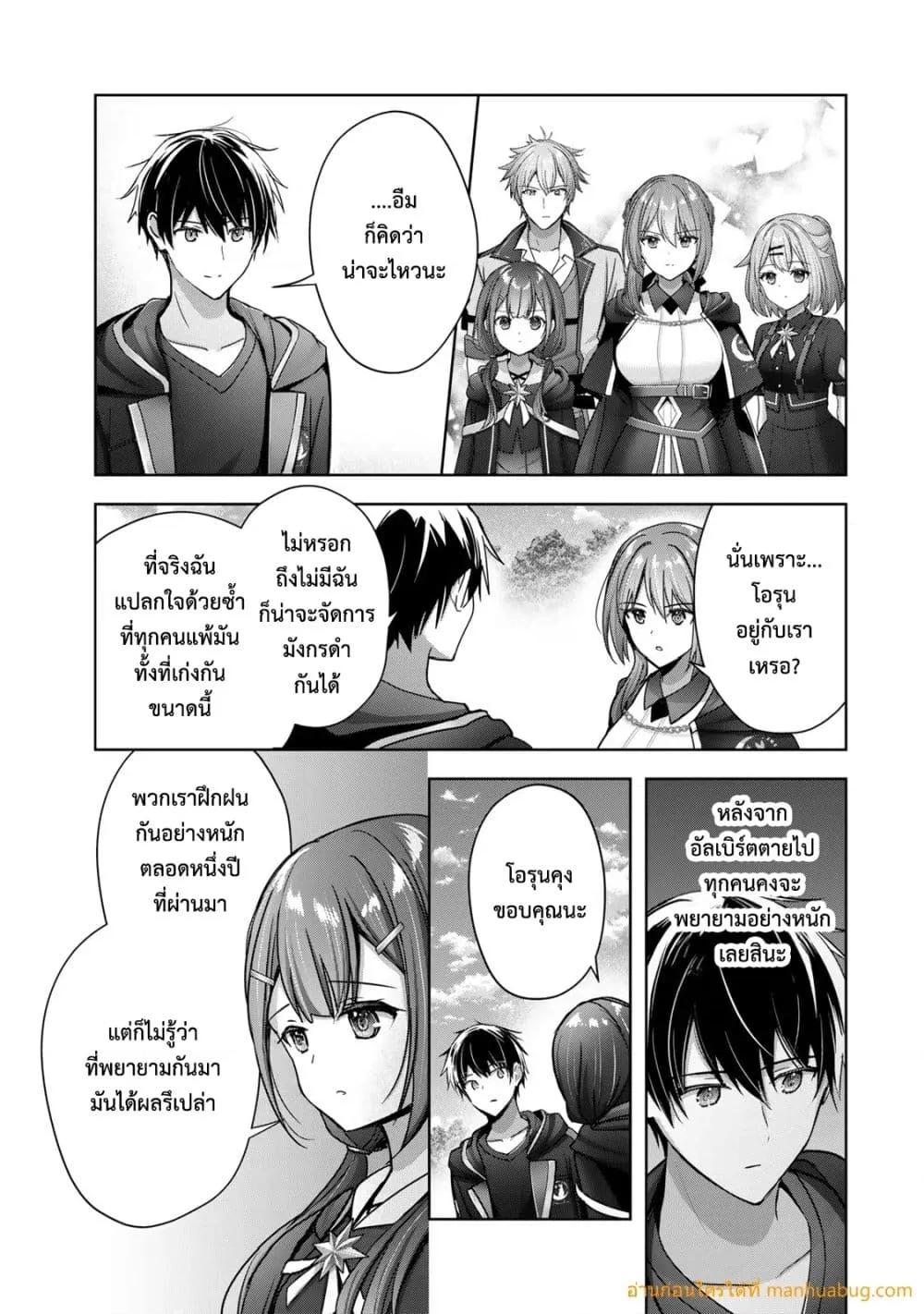 Manga-lc-com อ่านมังงะ อ่านการ์ตูน ออนไลน์ ฟรี YuushaPartyO ตอนที่ 1 2 3 4 5 6 7 8 9 10 11 12 13 14 ฟรี ไม่มีโฆษณา Manga-lc - อ่าน มังงะ อ่าน การ์ตูน ออนไลน์ อ่านมังงะ ฟรี