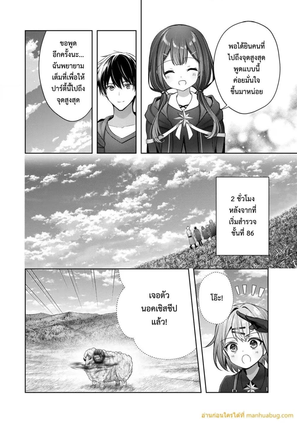 Manga-lc-com อ่านมังงะ อ่านการ์ตูน ออนไลน์ ฟรี YuushaPartyO ตอนที่ 1 2 3 4 5 6 7 8 9 10 11 12 13 14 ฟรี ไม่มีโฆษณา Manga-lc - อ่าน มังงะ อ่าน การ์ตูน ออนไลน์ อ่านมังงะ ฟรี