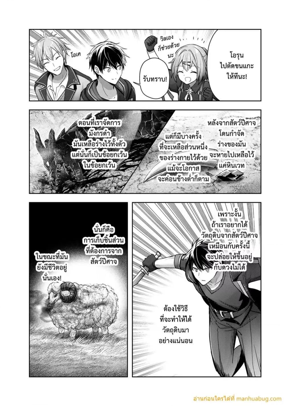 Manga-lc-com อ่านมังงะ อ่านการ์ตูน ออนไลน์ ฟรี YuushaPartyO ตอนที่ 1 2 3 4 5 6 7 8 9 10 11 12 13 14 ฟรี ไม่มีโฆษณา Manga-lc - อ่าน มังงะ อ่าน การ์ตูน ออนไลน์ อ่านมังงะ ฟรี