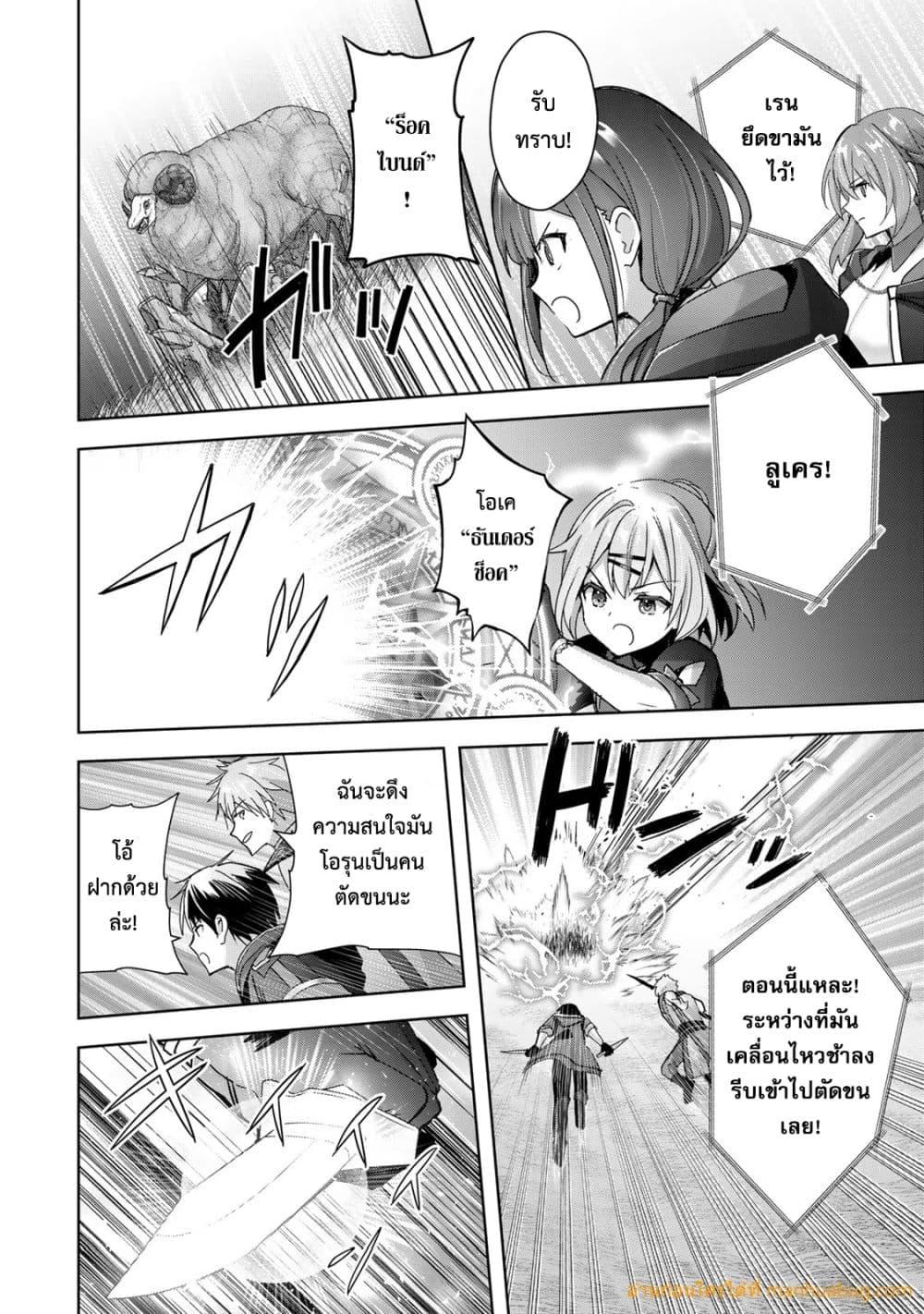 Manga-lc-com อ่านมังงะ อ่านการ์ตูน ออนไลน์ ฟรี YuushaPartyO ตอนที่ 1 2 3 4 5 6 7 8 9 10 11 12 13 14 ฟรี ไม่มีโฆษณา Manga-lc - อ่าน มังงะ อ่าน การ์ตูน ออนไลน์ อ่านมังงะ ฟรี