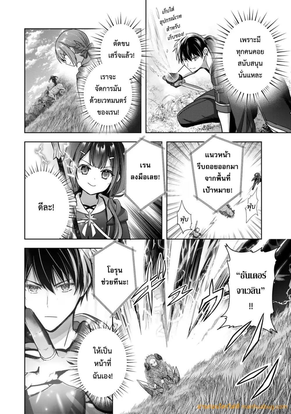 Manga-lc-com อ่านมังงะ อ่านการ์ตูน ออนไลน์ ฟรี YuushaPartyO ตอนที่ 1 2 3 4 5 6 7 8 9 10 11 12 13 14 ฟรี ไม่มีโฆษณา Manga-lc - อ่าน มังงะ อ่าน การ์ตูน ออนไลน์ อ่านมังงะ ฟรี