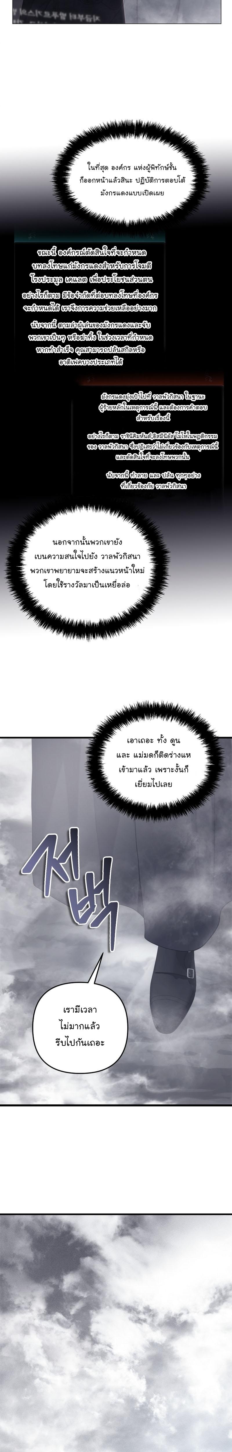 Manga-lc-com อ่านมังงะ อ่านการ์ตูน ออนไลน์ ฟรี Ranker Who Lives A Second Time ตอนที่ 1 2 3 4 5 6 7 8 9 10 11 12 13 14 ฟรี ไม่มีโฆษณา Manga-lc - อ่าน มังงะ อ่าน การ์ตูน ออนไลน์ อ่านมังงะ ฟรี