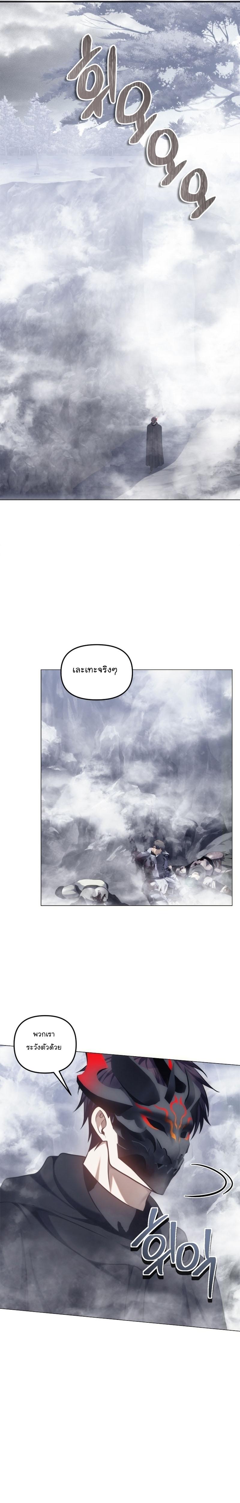 Manga-lc-com อ่านมังงะ อ่านการ์ตูน ออนไลน์ ฟรี Ranker Who Lives A Second Time ตอนที่ 1 2 3 4 5 6 7 8 9 10 11 12 13 14 ฟรี ไม่มีโฆษณา Manga-lc - อ่าน มังงะ อ่าน การ์ตูน ออนไลน์ อ่านมังงะ ฟรี