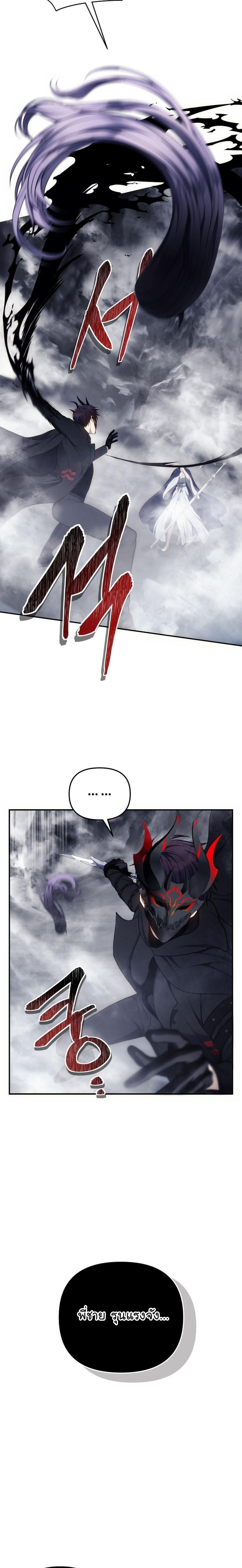 Manga-lc-com อ่านมังงะ อ่านการ์ตูน ออนไลน์ ฟรี Ranker Who Lives A Second Time ตอนที่ 1 2 3 4 5 6 7 8 9 10 11 12 13 14 ฟรี ไม่มีโฆษณา Manga-lc - อ่าน มังงะ อ่าน การ์ตูน ออนไลน์ อ่านมังงะ ฟรี