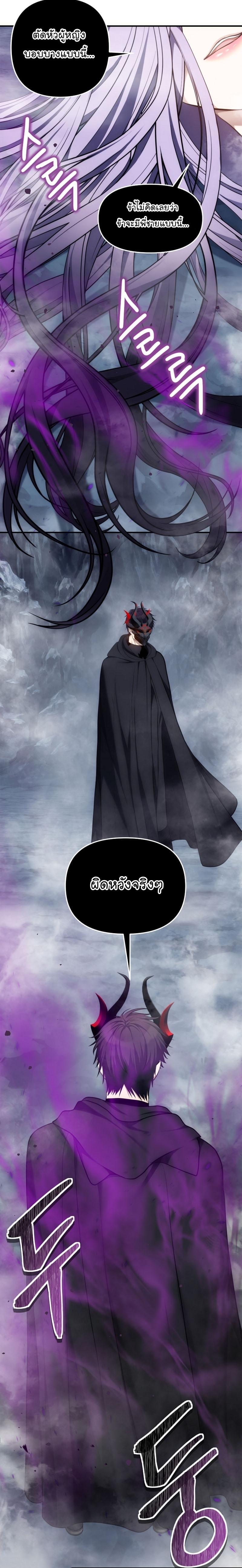 Manga-lc-com อ่านมังงะ อ่านการ์ตูน ออนไลน์ ฟรี Ranker Who Lives A Second Time ตอนที่ 1 2 3 4 5 6 7 8 9 10 11 12 13 14 ฟรี ไม่มีโฆษณา Manga-lc - อ่าน มังงะ อ่าน การ์ตูน ออนไลน์ อ่านมังงะ ฟรี