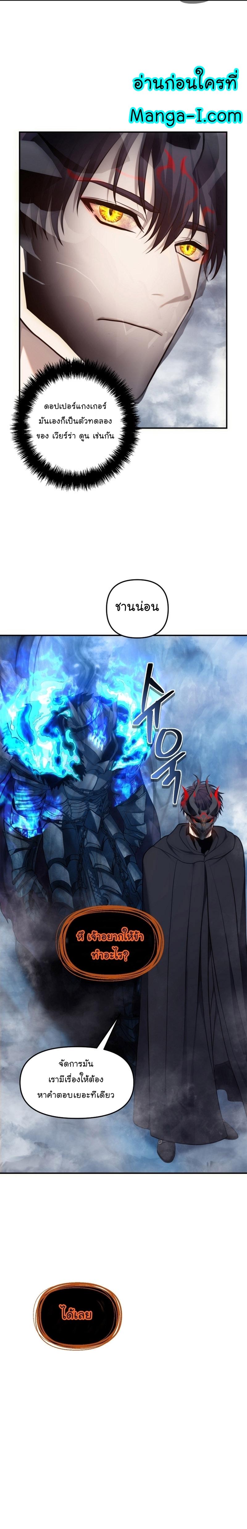 Manga-lc-com อ่านมังงะ อ่านการ์ตูน ออนไลน์ ฟรี Ranker Who Lives A Second Time ตอนที่ 1 2 3 4 5 6 7 8 9 10 11 12 13 14 ฟรี ไม่มีโฆษณา Manga-lc - อ่าน มังงะ อ่าน การ์ตูน ออนไลน์ อ่านมังงะ ฟรี