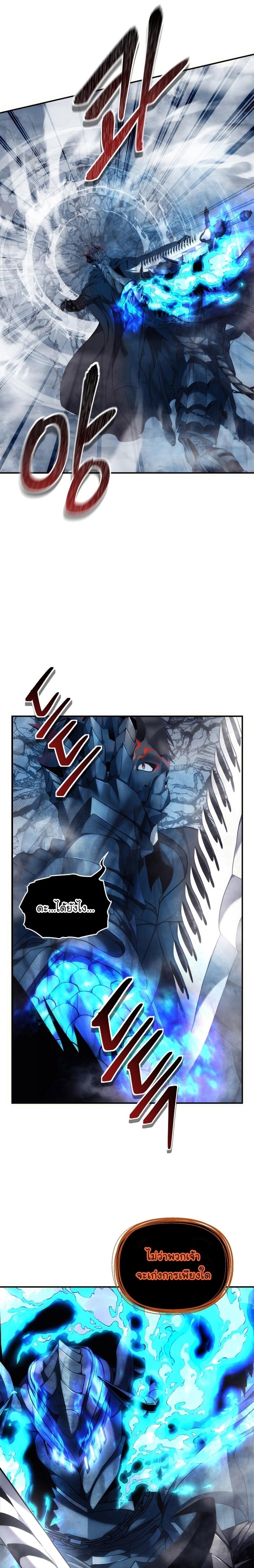 Manga-lc-com อ่านมังงะ อ่านการ์ตูน ออนไลน์ ฟรี Ranker Who Lives A Second Time ตอนที่ 1 2 3 4 5 6 7 8 9 10 11 12 13 14 ฟรี ไม่มีโฆษณา Manga-lc - อ่าน มังงะ อ่าน การ์ตูน ออนไลน์ อ่านมังงะ ฟรี