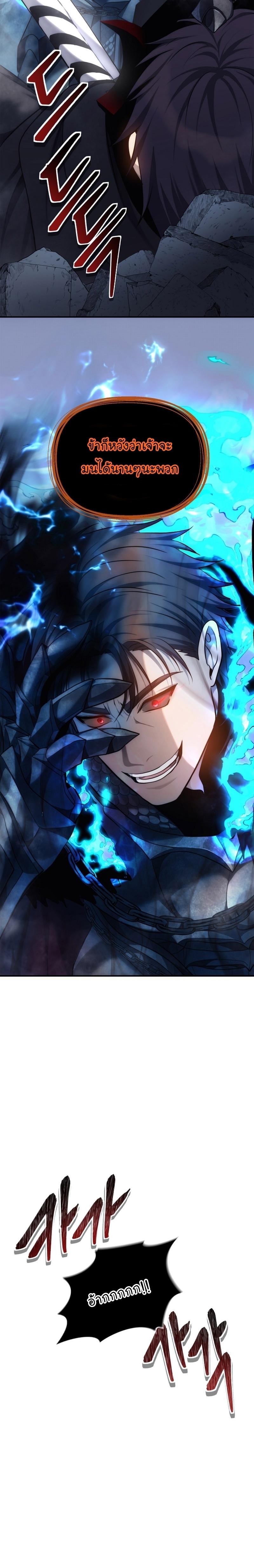 Manga-lc-com อ่านมังงะ อ่านการ์ตูน ออนไลน์ ฟรี Ranker Who Lives A Second Time ตอนที่ 1 2 3 4 5 6 7 8 9 10 11 12 13 14 ฟรี ไม่มีโฆษณา Manga-lc - อ่าน มังงะ อ่าน การ์ตูน ออนไลน์ อ่านมังงะ ฟรี