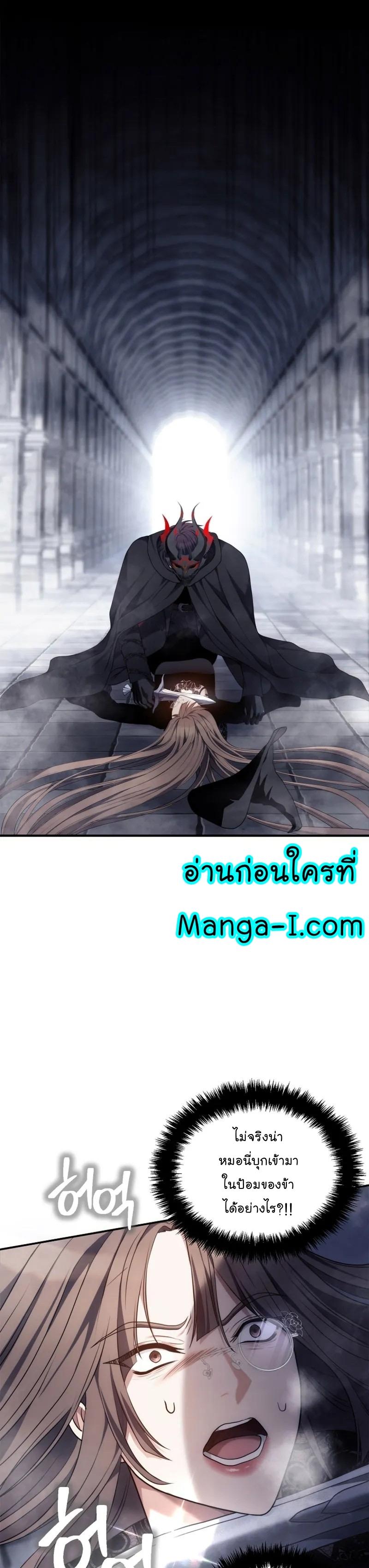 Manga-lc-com อ่านมังงะ อ่านการ์ตูน ออนไลน์ ฟรี Ranker Who Lives A Second Time ตอนที่ 1 2 3 4 5 6 7 8 9 10 11 12 13 14 ฟรี ไม่มีโฆษณา Manga-lc - อ่าน มังงะ อ่าน การ์ตูน ออนไลน์ อ่านมังงะ ฟรี