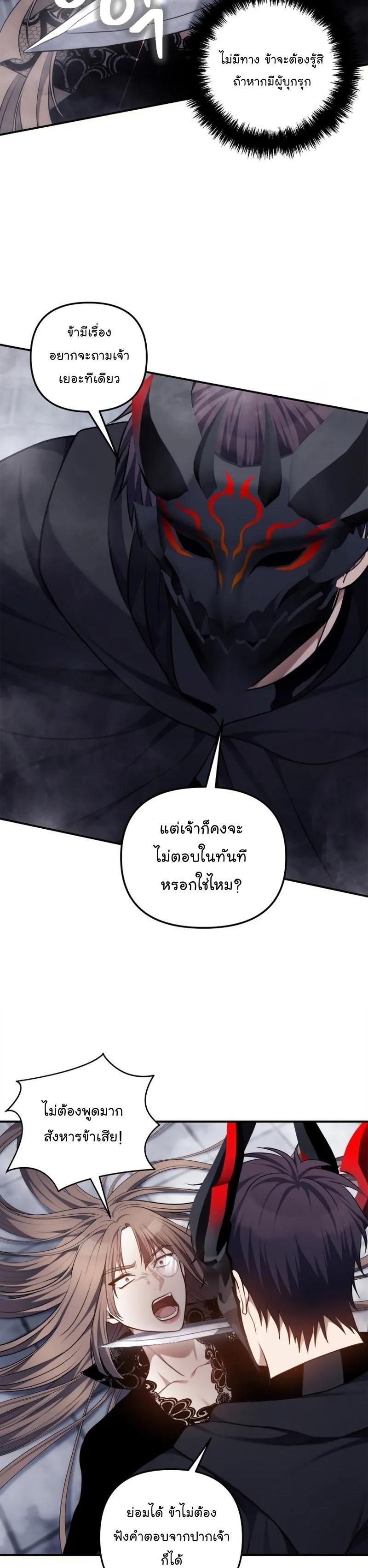 Manga-lc-com อ่านมังงะ อ่านการ์ตูน ออนไลน์ ฟรี Ranker Who Lives A Second Time ตอนที่ 1 2 3 4 5 6 7 8 9 10 11 12 13 14 ฟรี ไม่มีโฆษณา Manga-lc - อ่าน มังงะ อ่าน การ์ตูน ออนไลน์ อ่านมังงะ ฟรี