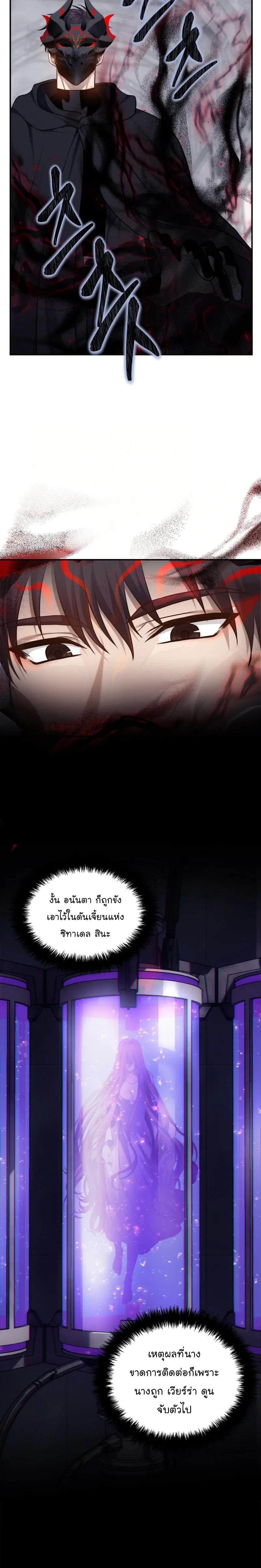 Manga-lc-com อ่านมังงะ อ่านการ์ตูน ออนไลน์ ฟรี Ranker Who Lives A Second Time ตอนที่ 1 2 3 4 5 6 7 8 9 10 11 12 13 14 ฟรี ไม่มีโฆษณา Manga-lc - อ่าน มังงะ อ่าน การ์ตูน ออนไลน์ อ่านมังงะ ฟรี