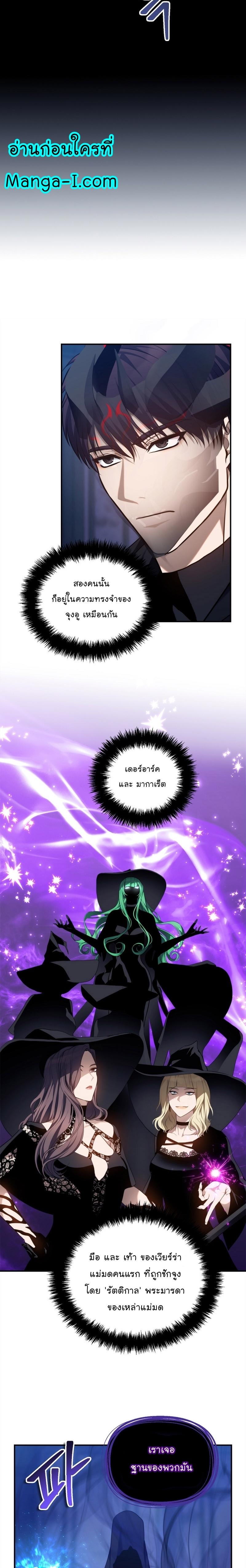 Manga-lc-com อ่านมังงะ อ่านการ์ตูน ออนไลน์ ฟรี Ranker Who Lives A Second Time ตอนที่ 1 2 3 4 5 6 7 8 9 10 11 12 13 14 ฟรี ไม่มีโฆษณา Manga-lc - อ่าน มังงะ อ่าน การ์ตูน ออนไลน์ อ่านมังงะ ฟรี