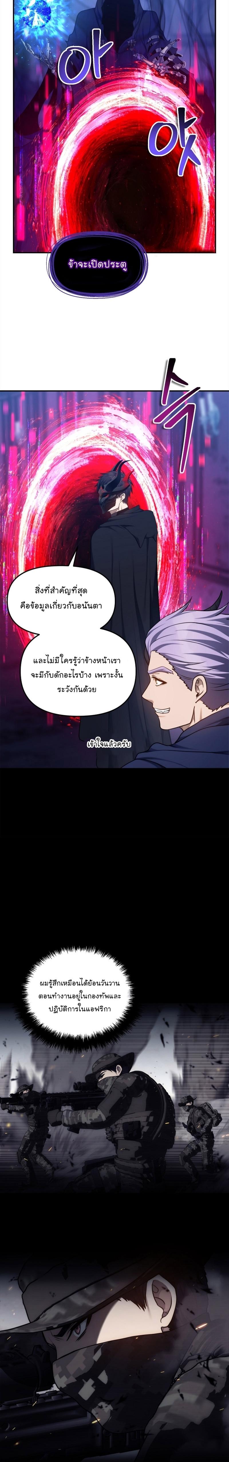 Manga-lc-com อ่านมังงะ อ่านการ์ตูน ออนไลน์ ฟรี Ranker Who Lives A Second Time ตอนที่ 1 2 3 4 5 6 7 8 9 10 11 12 13 14 ฟรี ไม่มีโฆษณา Manga-lc - อ่าน มังงะ อ่าน การ์ตูน ออนไลน์ อ่านมังงะ ฟรี