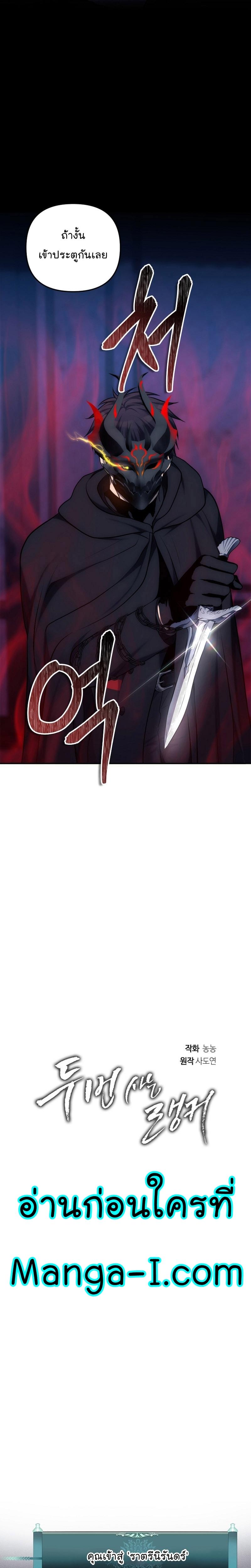 Manga-lc-com อ่านมังงะ อ่านการ์ตูน ออนไลน์ ฟรี Ranker Who Lives A Second Time ตอนที่ 1 2 3 4 5 6 7 8 9 10 11 12 13 14 ฟรี ไม่มีโฆษณา Manga-lc - อ่าน มังงะ อ่าน การ์ตูน ออนไลน์ อ่านมังงะ ฟรี