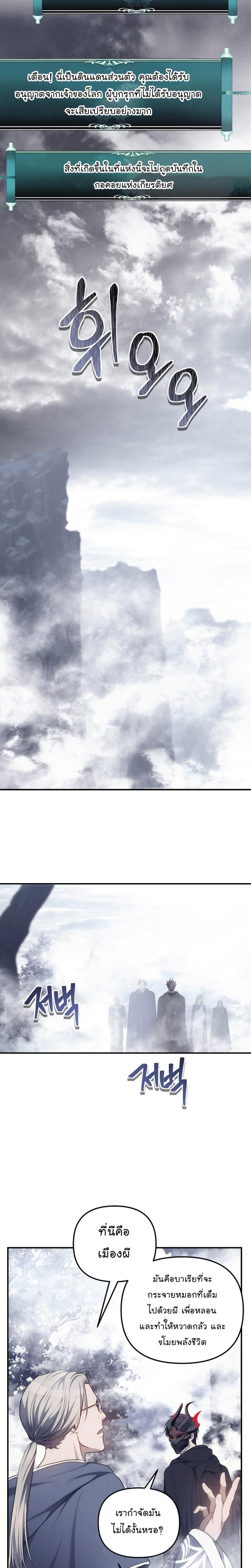 Manga-lc-com อ่านมังงะ อ่านการ์ตูน ออนไลน์ ฟรี Ranker Who Lives A Second Time ตอนที่ 1 2 3 4 5 6 7 8 9 10 11 12 13 14 ฟรี ไม่มีโฆษณา Manga-lc - อ่าน มังงะ อ่าน การ์ตูน ออนไลน์ อ่านมังงะ ฟรี