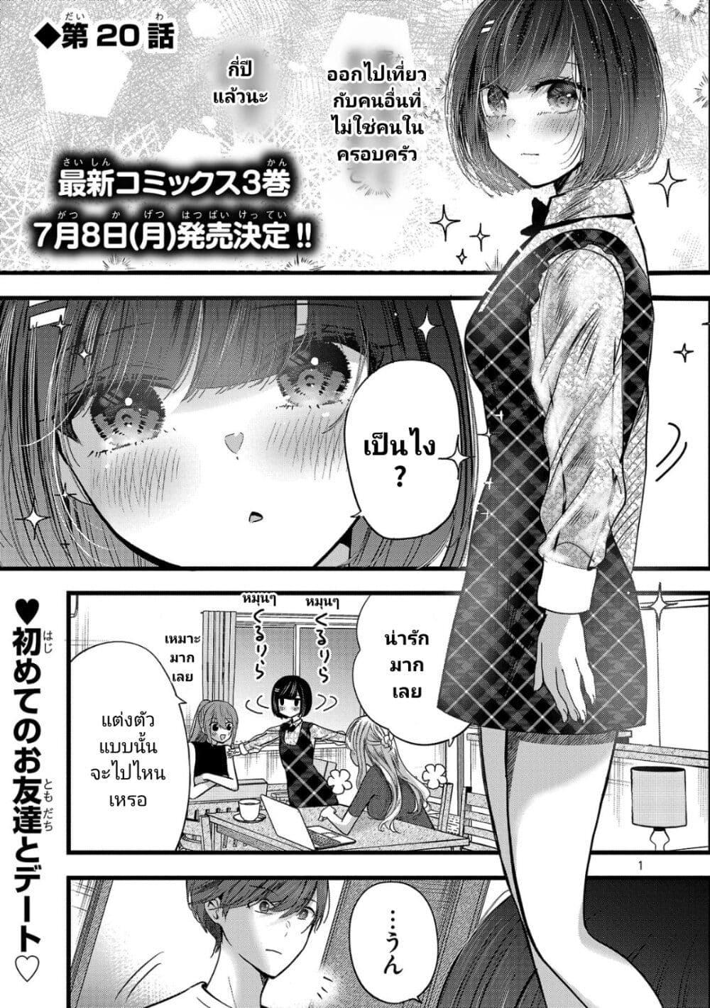 Manga-lc-com อ่านมังงะ อ่านการ์ตูน ออนไลน์ ฟรี Kimi ni Koisuru Sanshimai ตอนที่ 1 2 3 4 5 6 7 8 9 10 11 12 13 14 ฟรี ไม่มีโฆษณา Manga-lc - อ่าน มังงะ อ่าน การ์ตูน ออนไลน์ อ่านมังงะ ฟรี