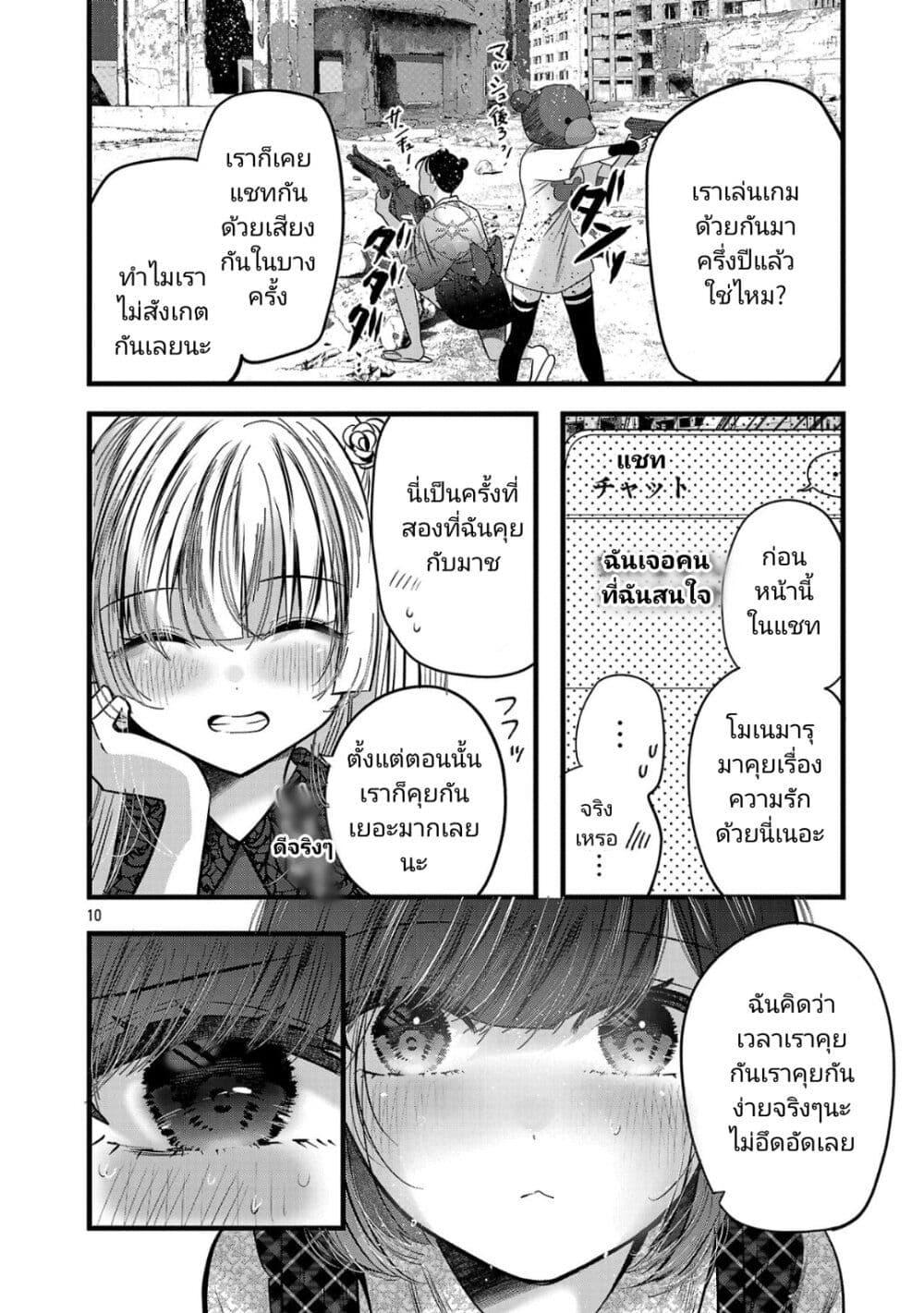 Manga-lc-com อ่านมังงะ อ่านการ์ตูน ออนไลน์ ฟรี Kimi ni Koisuru Sanshimai ตอนที่ 1 2 3 4 5 6 7 8 9 10 11 12 13 14 ฟรี ไม่มีโฆษณา Manga-lc - อ่าน มังงะ อ่าน การ์ตูน ออนไลน์ อ่านมังงะ ฟรี