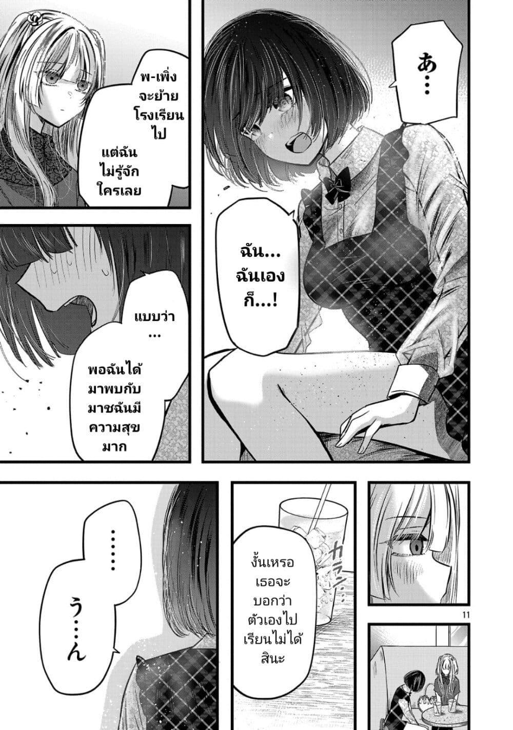 Manga-lc-com อ่านมังงะ อ่านการ์ตูน ออนไลน์ ฟรี Kimi ni Koisuru Sanshimai ตอนที่ 1 2 3 4 5 6 7 8 9 10 11 12 13 14 ฟรี ไม่มีโฆษณา Manga-lc - อ่าน มังงะ อ่าน การ์ตูน ออนไลน์ อ่านมังงะ ฟรี