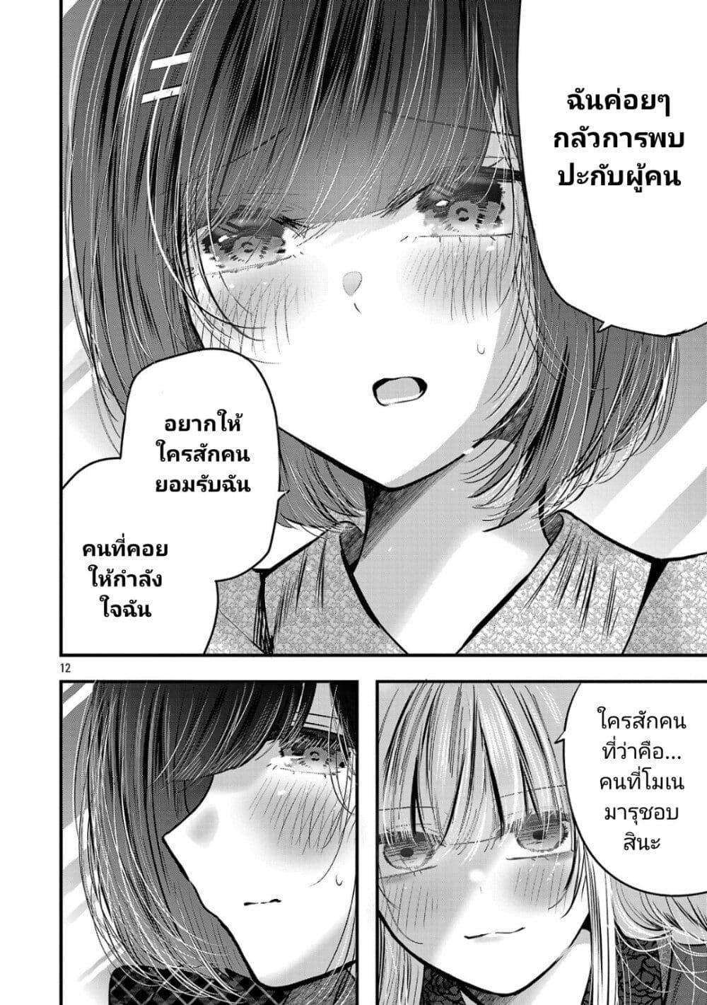 Manga-lc-com อ่านมังงะ อ่านการ์ตูน ออนไลน์ ฟรี Kimi ni Koisuru Sanshimai ตอนที่ 1 2 3 4 5 6 7 8 9 10 11 12 13 14 ฟรี ไม่มีโฆษณา Manga-lc - อ่าน มังงะ อ่าน การ์ตูน ออนไลน์ อ่านมังงะ ฟรี