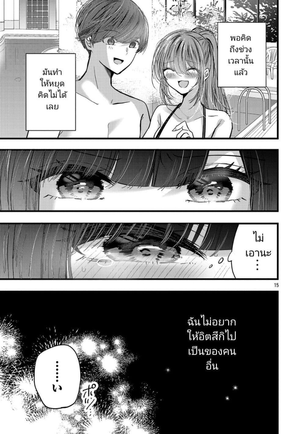 Manga-lc-com อ่านมังงะ อ่านการ์ตูน ออนไลน์ ฟรี Kimi ni Koisuru Sanshimai ตอนที่ 1 2 3 4 5 6 7 8 9 10 11 12 13 14 ฟรี ไม่มีโฆษณา Manga-lc - อ่าน มังงะ อ่าน การ์ตูน ออนไลน์ อ่านมังงะ ฟรี