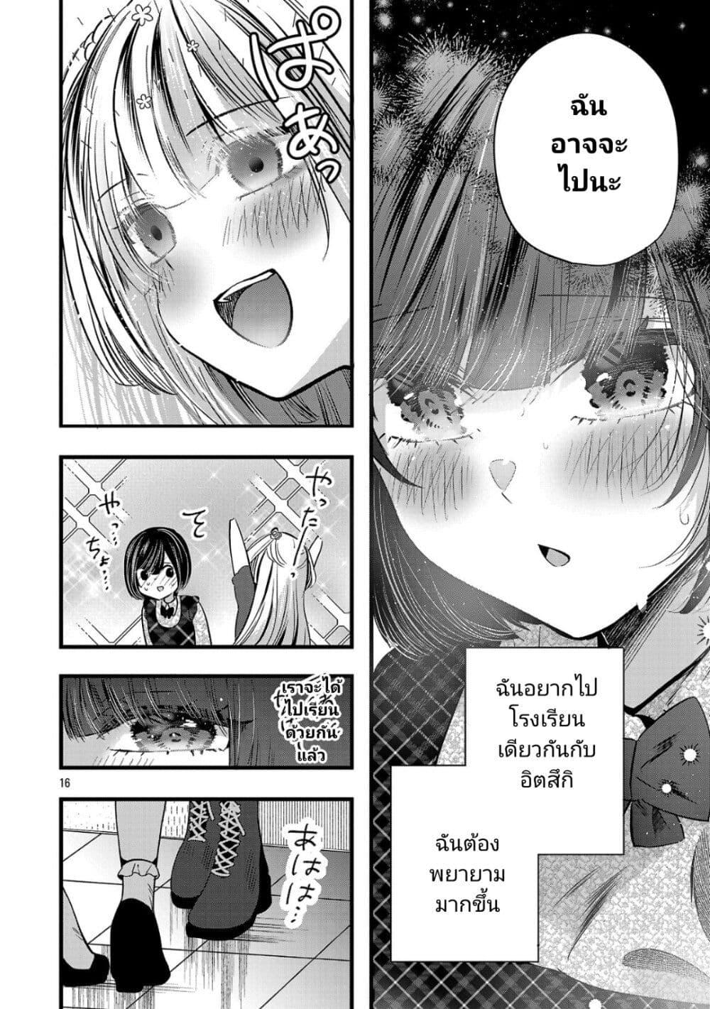 Manga-lc-com อ่านมังงะ อ่านการ์ตูน ออนไลน์ ฟรี Kimi ni Koisuru Sanshimai ตอนที่ 1 2 3 4 5 6 7 8 9 10 11 12 13 14 ฟรี ไม่มีโฆษณา Manga-lc - อ่าน มังงะ อ่าน การ์ตูน ออนไลน์ อ่านมังงะ ฟรี