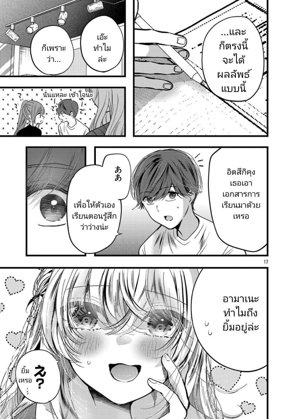 Manga-lc-com อ่านมังงะ อ่านการ์ตูน ออนไลน์ ฟรี Kimi ni Koisuru Sanshimai ตอนที่ 1 2 3 4 5 6 7 8 9 10 11 12 13 14 ฟรี ไม่มีโฆษณา Manga-lc - อ่าน มังงะ อ่าน การ์ตูน ออนไลน์ อ่านมังงะ ฟรี
