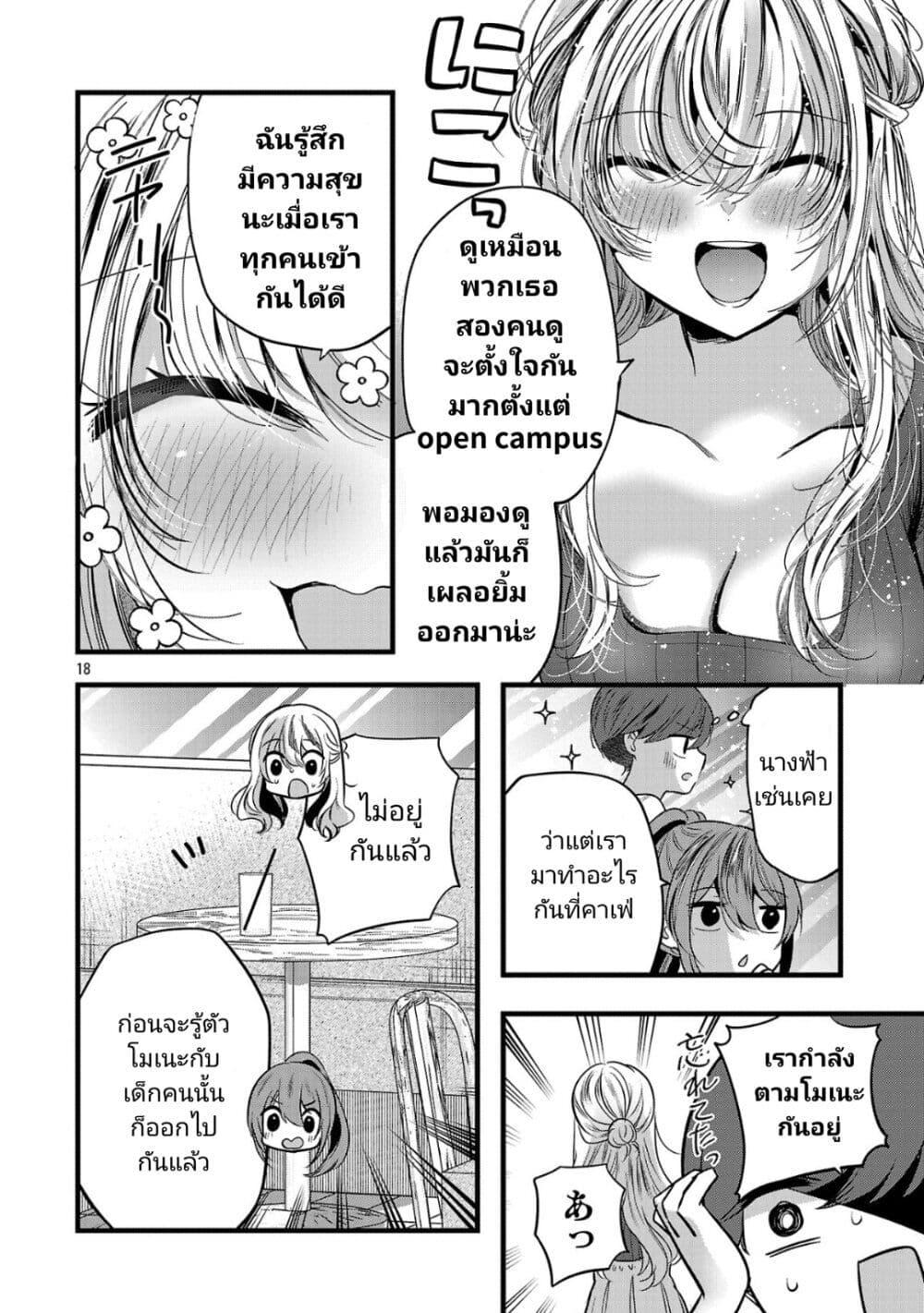 Manga-lc-com อ่านมังงะ อ่านการ์ตูน ออนไลน์ ฟรี Kimi ni Koisuru Sanshimai ตอนที่ 1 2 3 4 5 6 7 8 9 10 11 12 13 14 ฟรี ไม่มีโฆษณา Manga-lc - อ่าน มังงะ อ่าน การ์ตูน ออนไลน์ อ่านมังงะ ฟรี