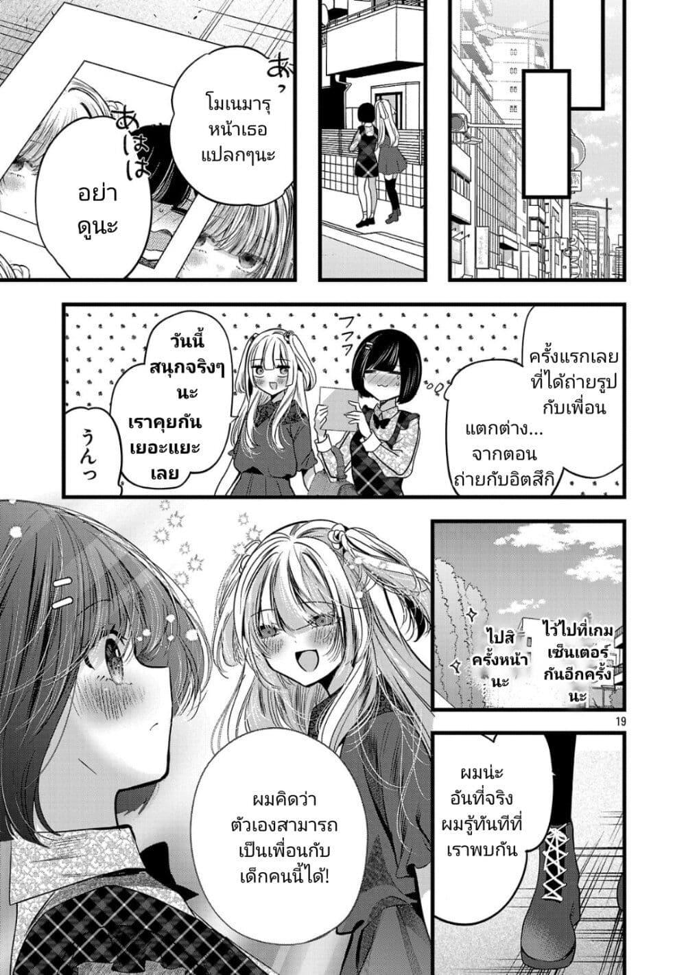 Manga-lc-com อ่านมังงะ อ่านการ์ตูน ออนไลน์ ฟรี Kimi ni Koisuru Sanshimai ตอนที่ 1 2 3 4 5 6 7 8 9 10 11 12 13 14 ฟรี ไม่มีโฆษณา Manga-lc - อ่าน มังงะ อ่าน การ์ตูน ออนไลน์ อ่านมังงะ ฟรี