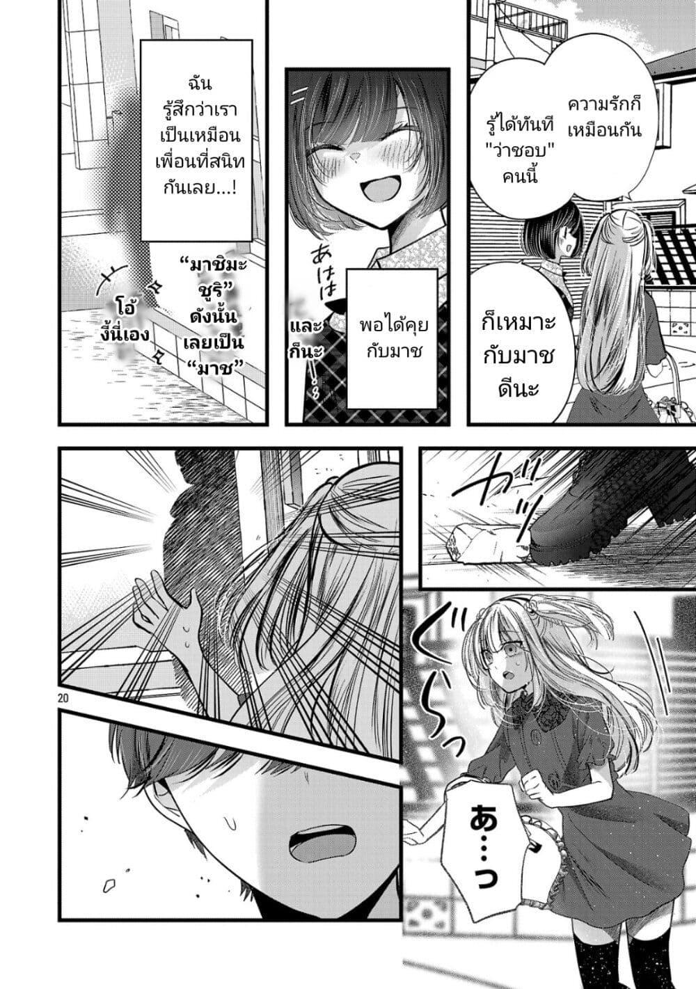 Manga-lc-com อ่านมังงะ อ่านการ์ตูน ออนไลน์ ฟรี Kimi ni Koisuru Sanshimai ตอนที่ 1 2 3 4 5 6 7 8 9 10 11 12 13 14 ฟรี ไม่มีโฆษณา Manga-lc - อ่าน มังงะ อ่าน การ์ตูน ออนไลน์ อ่านมังงะ ฟรี