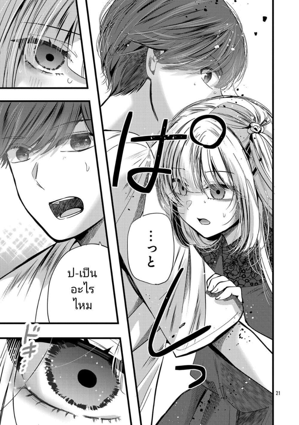 Manga-lc-com อ่านมังงะ อ่านการ์ตูน ออนไลน์ ฟรี Kimi ni Koisuru Sanshimai ตอนที่ 1 2 3 4 5 6 7 8 9 10 11 12 13 14 ฟรี ไม่มีโฆษณา Manga-lc - อ่าน มังงะ อ่าน การ์ตูน ออนไลน์ อ่านมังงะ ฟรี