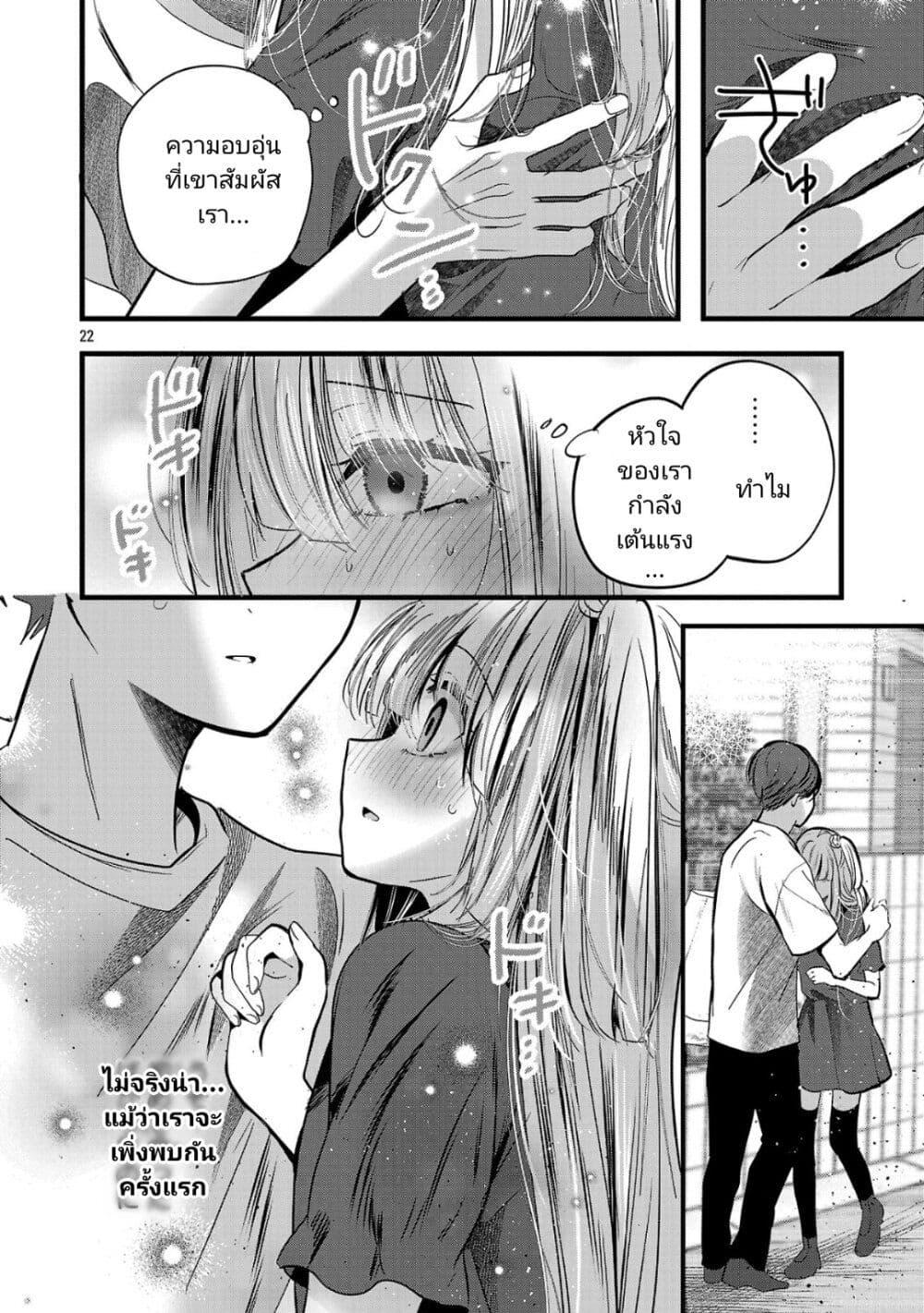 Manga-lc-com อ่านมังงะ อ่านการ์ตูน ออนไลน์ ฟรี Kimi ni Koisuru Sanshimai ตอนที่ 1 2 3 4 5 6 7 8 9 10 11 12 13 14 ฟรี ไม่มีโฆษณา Manga-lc - อ่าน มังงะ อ่าน การ์ตูน ออนไลน์ อ่านมังงะ ฟรี