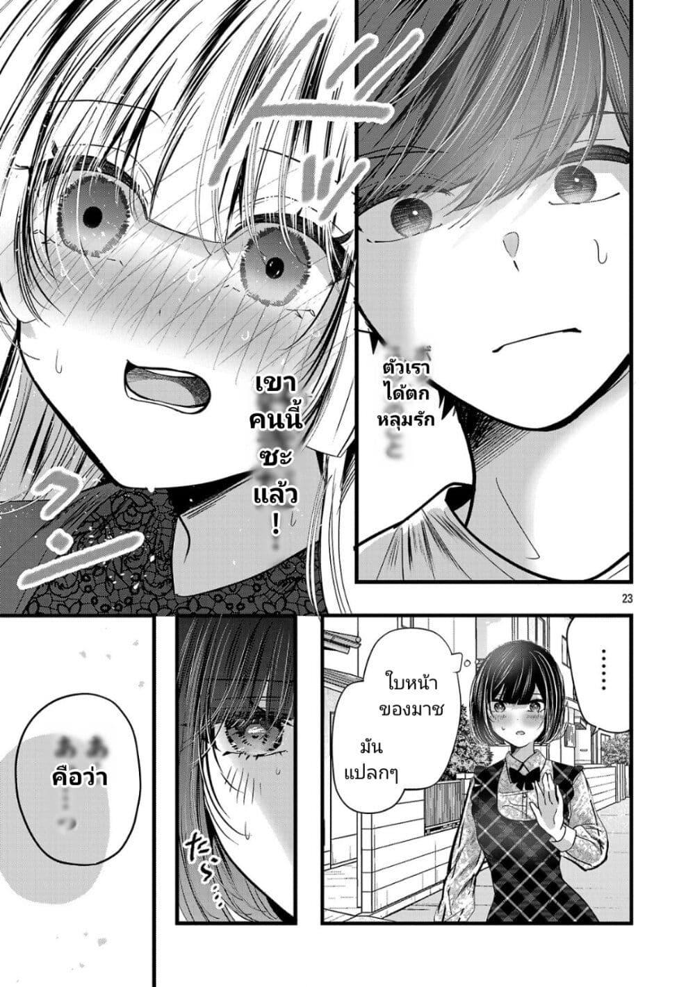 Manga-lc-com อ่านมังงะ อ่านการ์ตูน ออนไลน์ ฟรี Kimi ni Koisuru Sanshimai ตอนที่ 1 2 3 4 5 6 7 8 9 10 11 12 13 14 ฟรี ไม่มีโฆษณา Manga-lc - อ่าน มังงะ อ่าน การ์ตูน ออนไลน์ อ่านมังงะ ฟรี